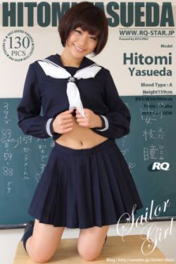 家有仙妻第二部